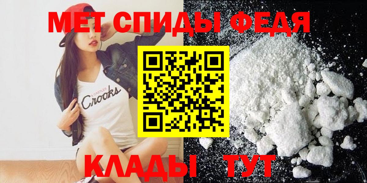 МЕТАМФЕТАМИН  Меф МЯУ МЯУ кристаллы  Гашиш  Вход с VPN  LSD-25  Кубинка  Гашиш  Продажа наркотиков  Марихуана  КОКАИН 