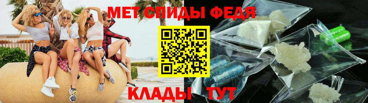 АМФ  Вход с VPN  Кубинка  АМФЕТАМИН Розовый  Amphetamine 