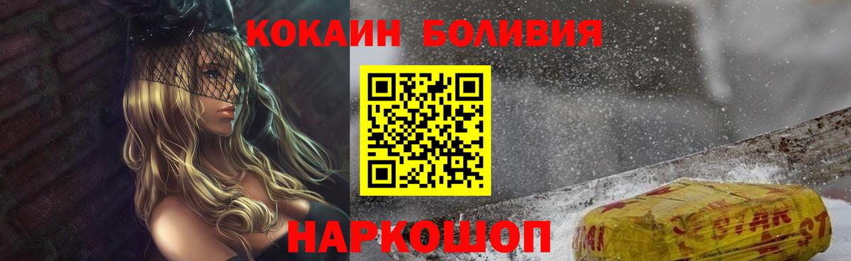 COCAIN Columbia Кубинка