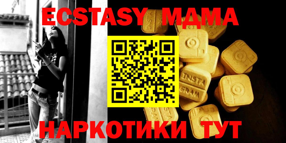 ЭКСТАЗИ mix Кубинка