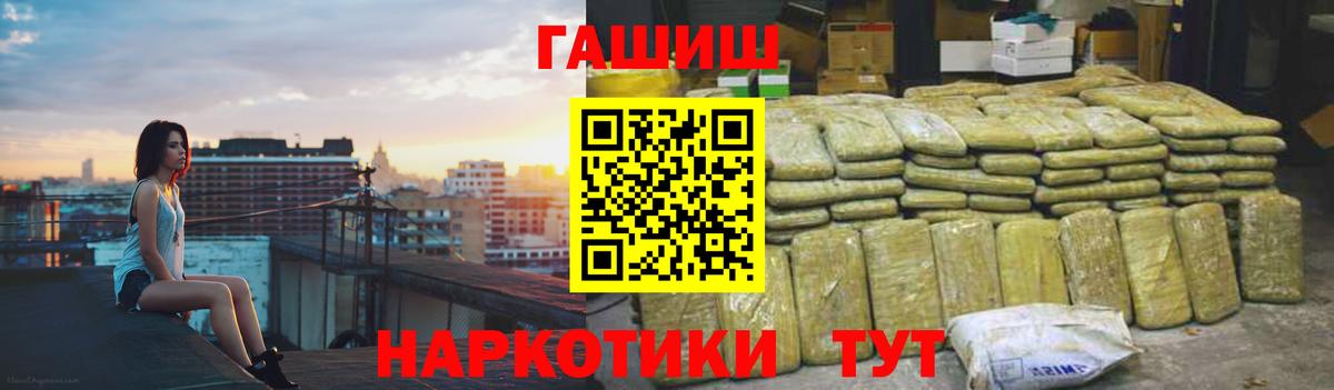 Кубинка  купить наркотик  Вход с VPN  Гашиш индика сатива  ГАШИШ Cannabis 