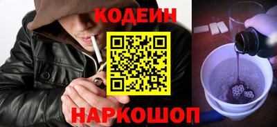 мдма Канаш
