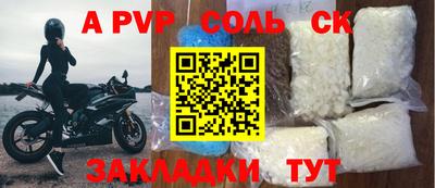 гашиш Кандалакша