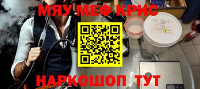 скорость mdpv Камышлов