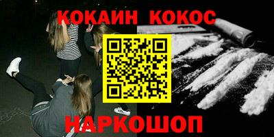 мдма Канаш