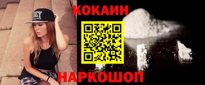 мдма Канаш