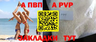 мдма Канаш