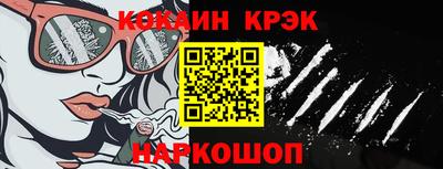гашиш Кандалакша