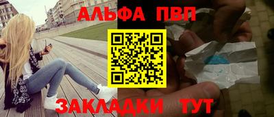скорость mdpv Камышлов