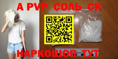 гашиш Кандалакша