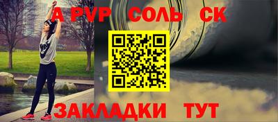 гашиш Кандалакша
