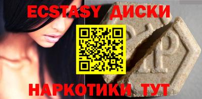 мдма Канаш