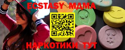 мдма Канаш