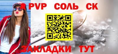 гашиш Кандалакша