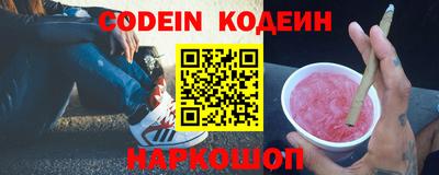 мдма Канаш