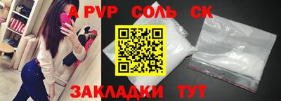 мдма Канаш