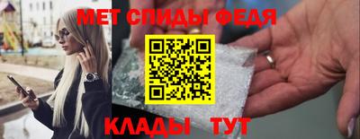 скорость mdpv Камышлов