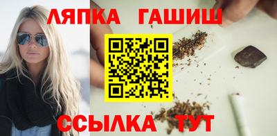мдма Канаш