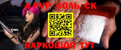 скорость mdpv Камышлов