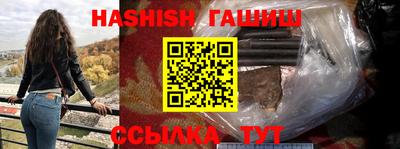 гашиш Кандалакша