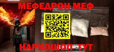 скорость mdpv Камышлов