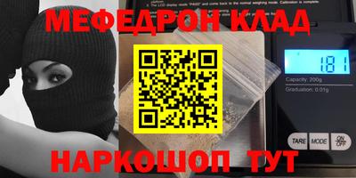 мдма Канаш