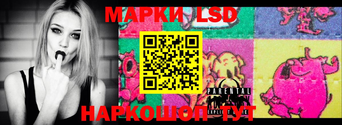 Лсд 25 экстази ecstasy Кубинка