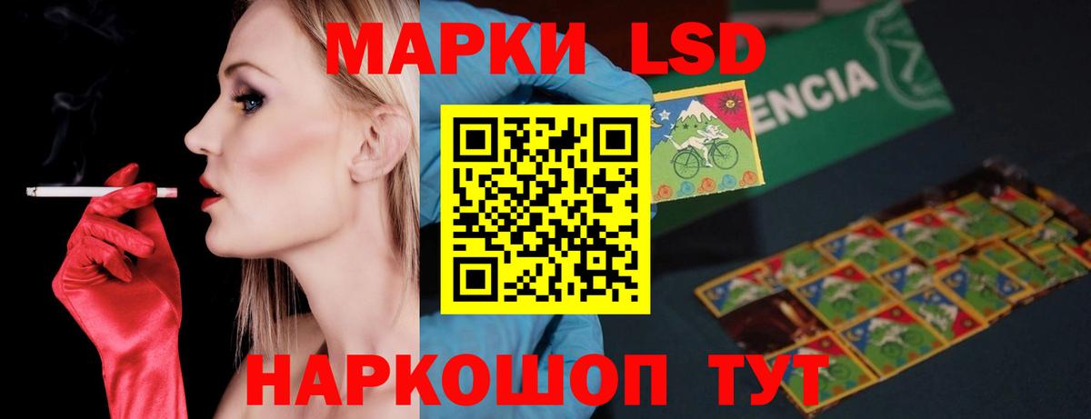 Лсд 25 экстази ecstasy  Лсд 25 экстази ecstasy  Вход с VPN  Кубинка 