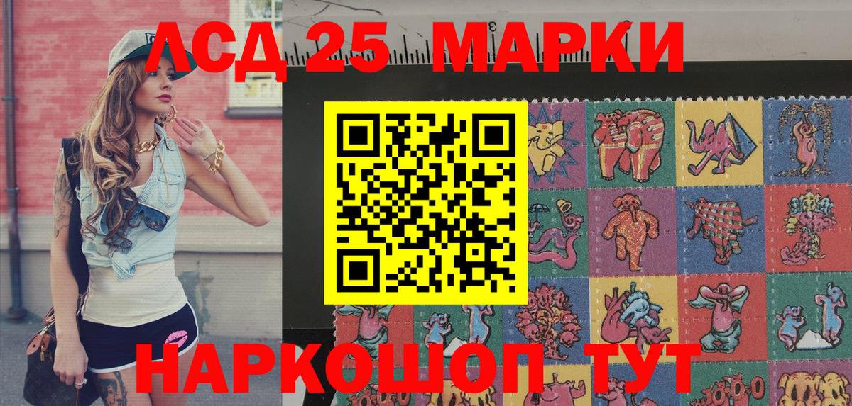 Марки NBOMe 1,5мг  Вход с VPN  Марки 25I-NBOMe  Кубинка 