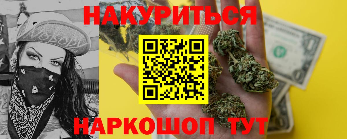 Шишки марихуана планчик Кубинка
