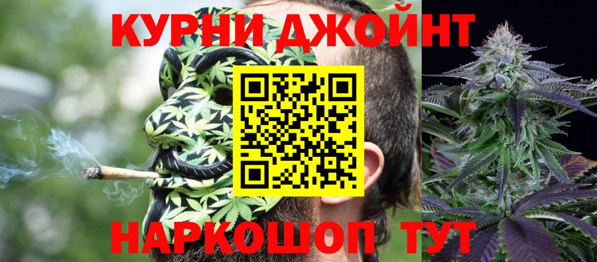 Конопля марихуана  Шишки марихуана Ganja  Шишки марихуана план  Вход с VPN  Кубинка 